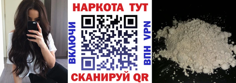 Магазины продажи наркотиков Братск Кокаин  СОЛЬ  ГАШИШ 
