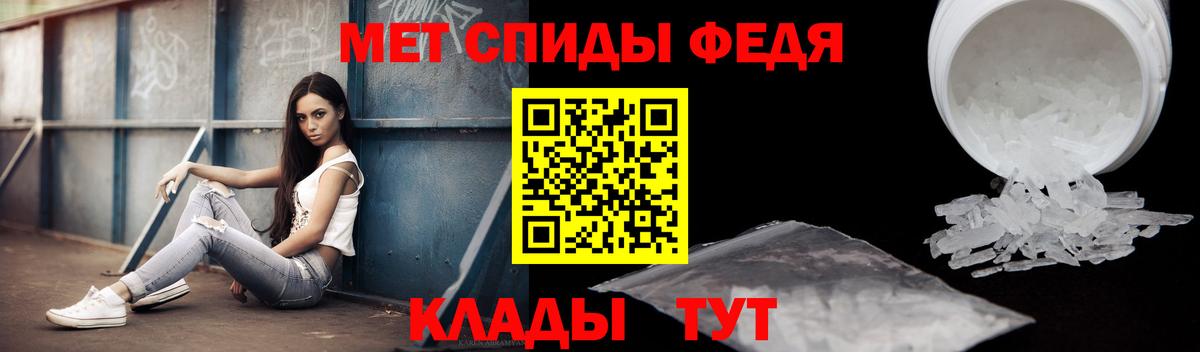 Братск  Амфетамин  Вход с VPN  Амфетамин Розовый 