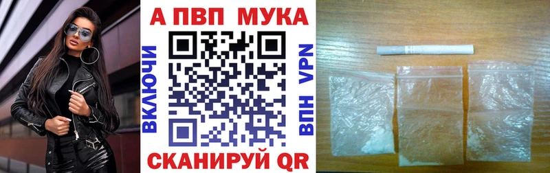 hydra зеркало  где продают   Братск  A-PVP СК КРИС 