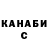 Альфа ПВП крисы CK Daniil Klimiankov