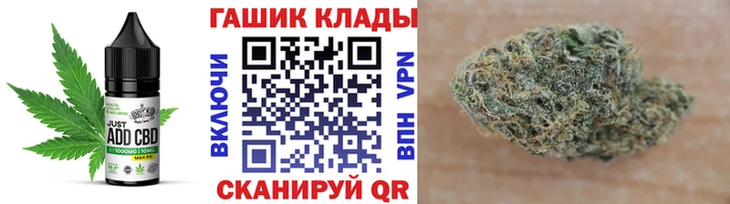 Печенье с ТГК конопля  Братск 