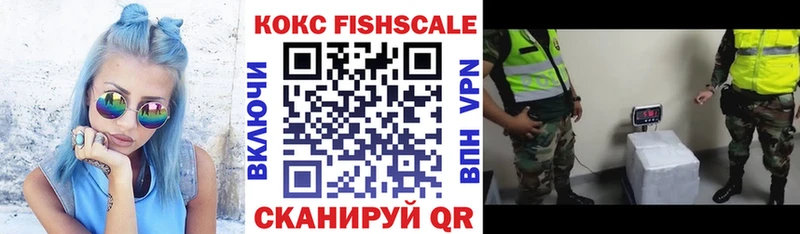 Кокаин Перу  где найти   Братск 