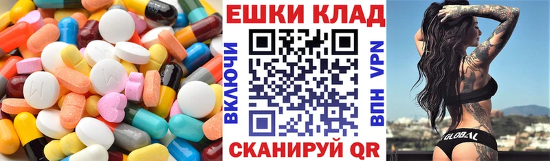 купить   Братск  Экстази диски 