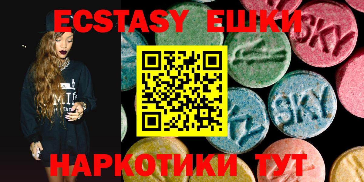 ЭКСТАЗИ бентли Братск
