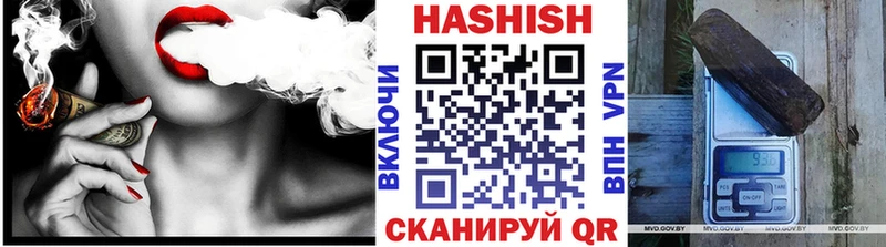 ГАШ индика сатива  Братск 