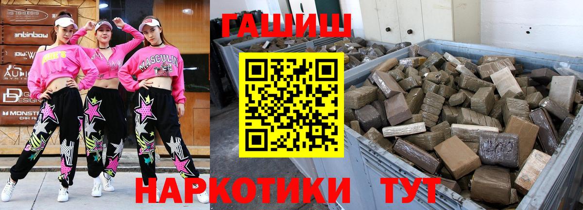 Гашиш  Каннабис  КОКАИН  Братск  НБОМе  Мефедрон  ГАШ  Вход с VPN  МЕФ   МДМА 