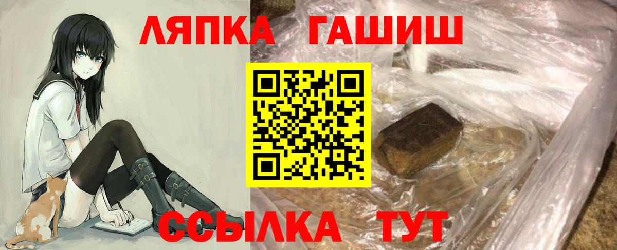 ГАШ  Вход с VPN  ГАШИШ убойный  Братск  ГАШИШ AMNESIA HAZE 
