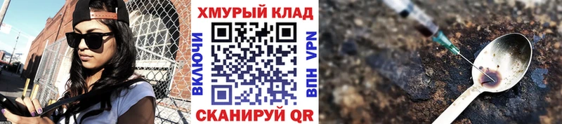hydra вход  Братск  Героин герыч 