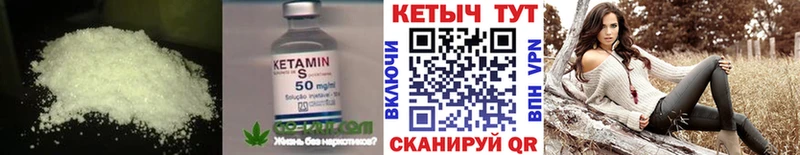 Кетамин VHQ  площадка какой сайт  Братск 