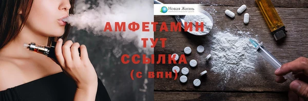наркотики Абаза
