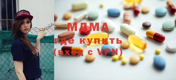 дистиллят марихуана Покровск