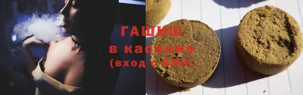 первитин Абдулино