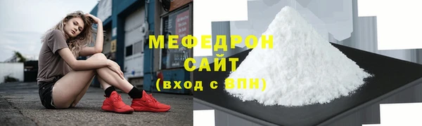 первитин Абдулино