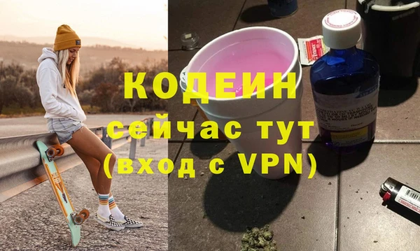 бошки Покачи