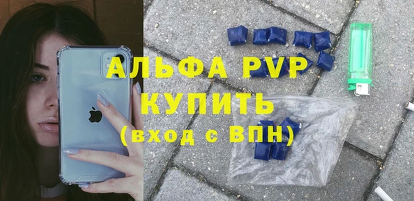 первитин Абдулино