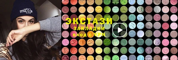 первитин Абдулино