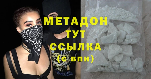 дистиллят марихуана Покровск