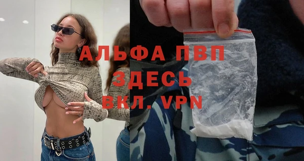 наркотики Абаза