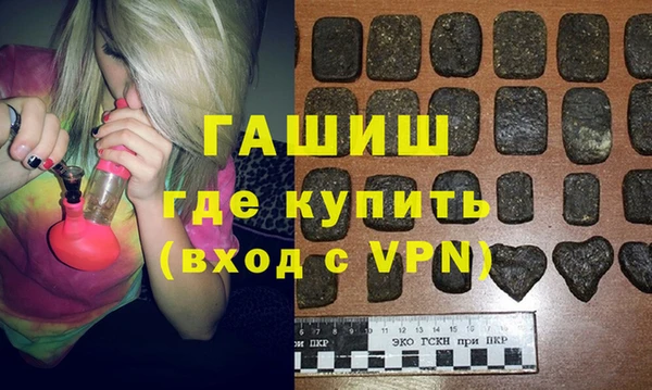 наркотики Абаза
