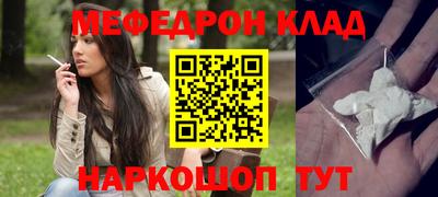бошки Ростов-на-Дону