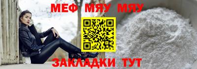 ALPHA PVP Ртищево