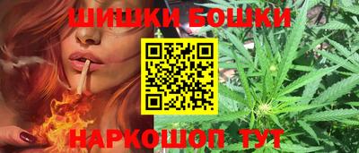 бошки Ростов-на-Дону