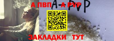 бошки Ростов-на-Дону