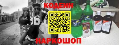 бошки Ростов-на-Дону