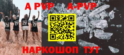 Альфа ПВП Ростов Великий