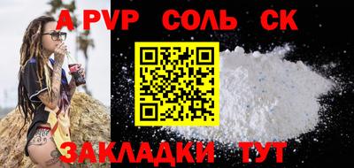 бошки Ростов-на-Дону
