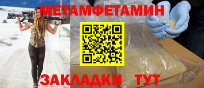 ALPHA PVP Ртищево