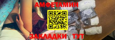бошки Ростов-на-Дону