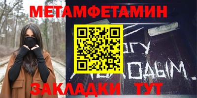 Альфа ПВП Ростов Великий