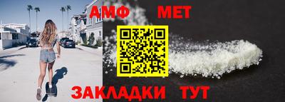 Альфа ПВП Ростов Великий