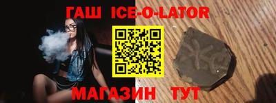 бошки Ростов-на-Дону