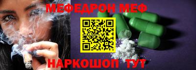бошки Ростов-на-Дону