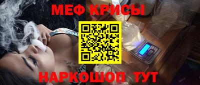 бошки Ростов-на-Дону