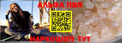 бошки Ростов-на-Дону