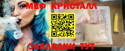 бошки Ростов-на-Дону