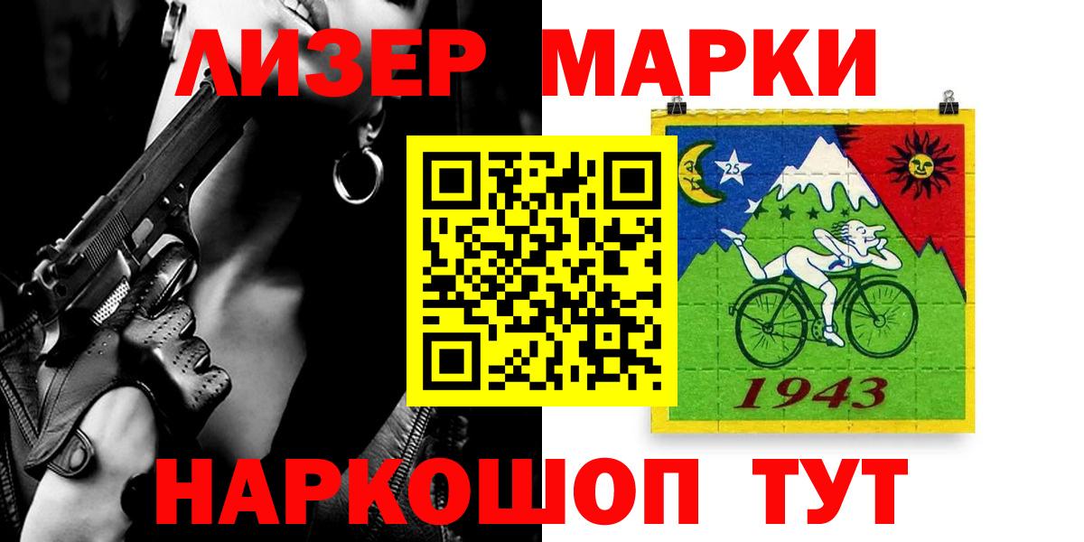 Cocaine Братск