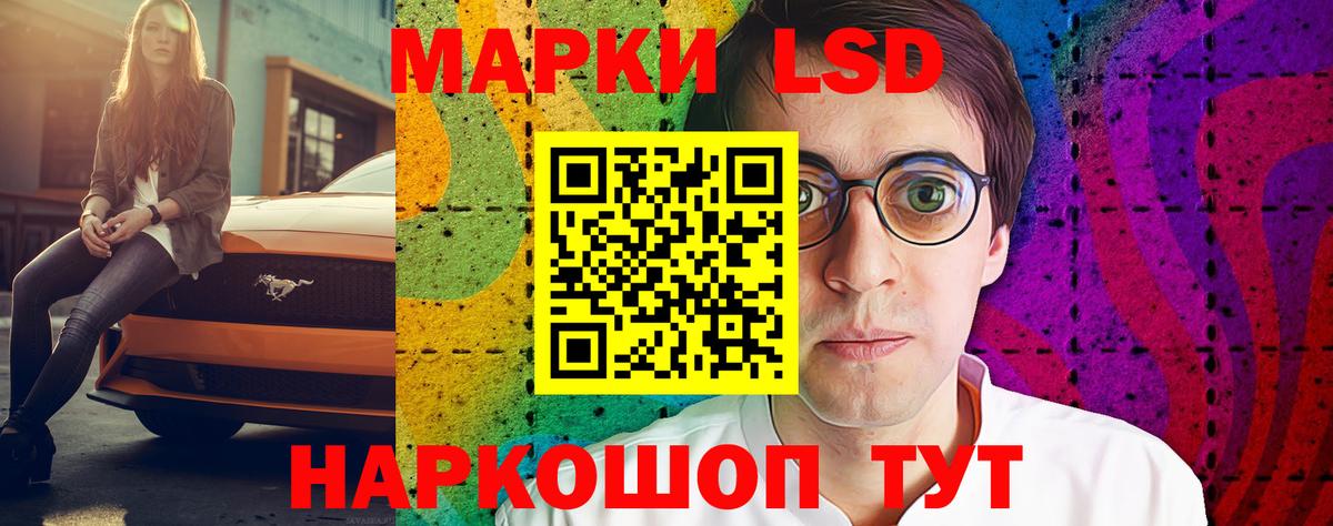 Братск  Лсд 25 экстази ecstasy  ЛСД экстази ecstasy    ONION  Вход с VPN 
