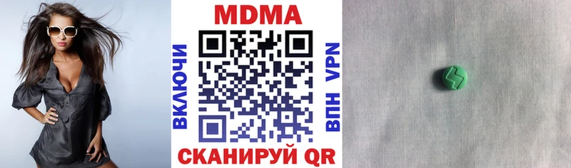 MDMA молли  МЕГА tor  Братск 