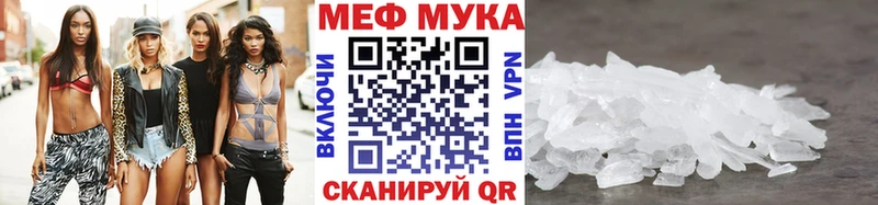 сколько стоит ОМГ ОМГ ONION МЕФ кристаллы Братск