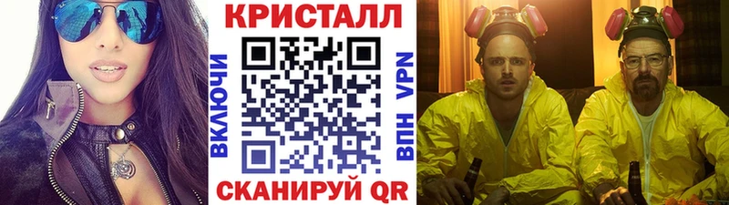 МЕТАМФЕТАМИН Декстрометамфетамин 99.9%  закладка  Братск 