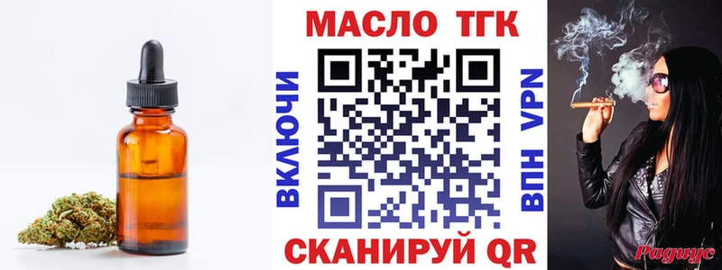 OMG ONION  цена   Братск  ТГК THC oil 