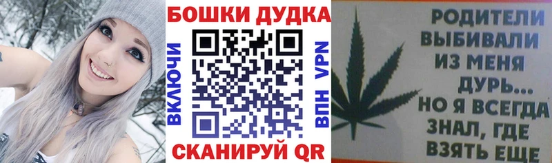 магазин продажи Братск Канабис ГИДРОПОН