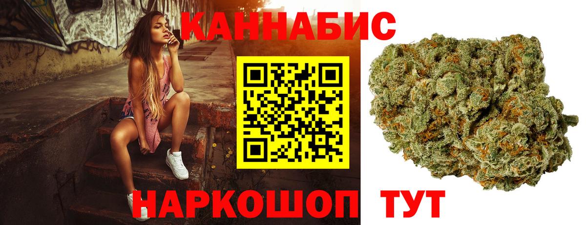 Конопля Bruce Banner  Каннабис LSD WEED  Вход с VPN  Каннабис SATIVA & INDICA  Братск 